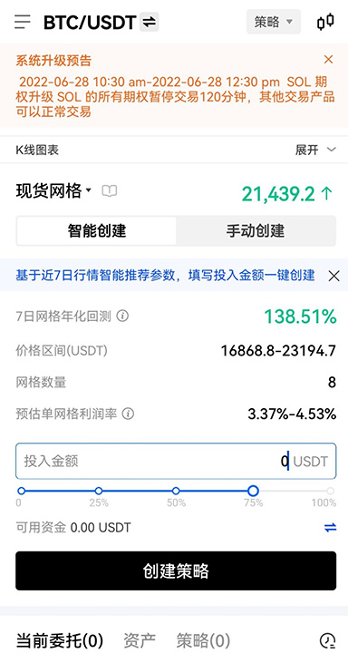 界面预览3